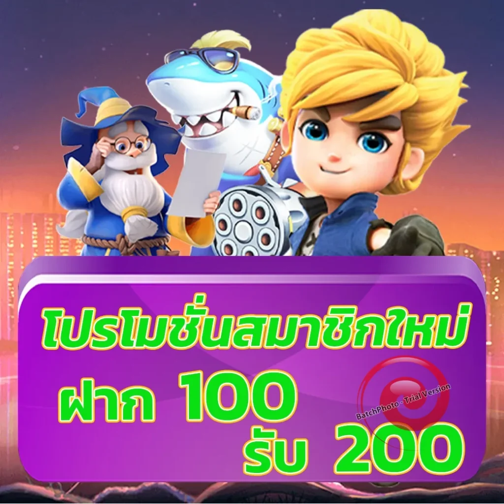 boonmeeslot เว็บสุดฮิต