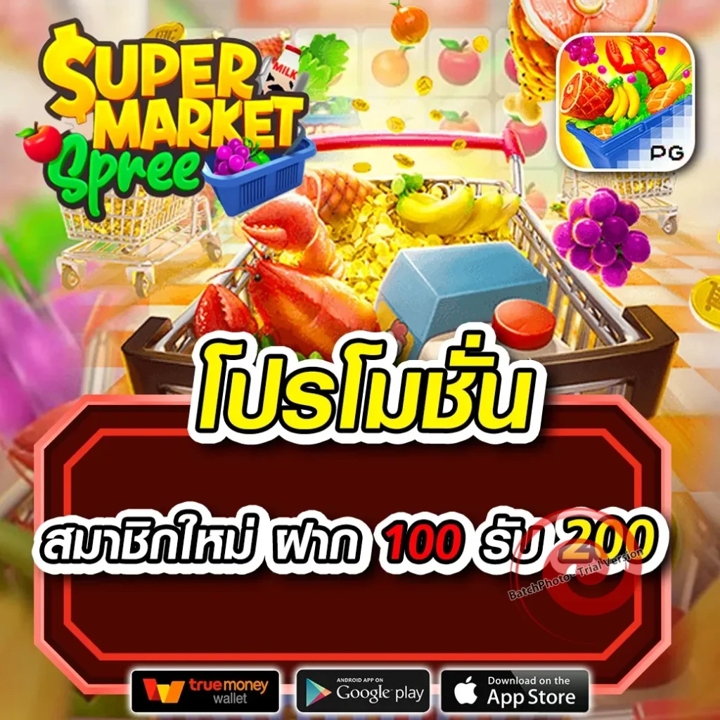 boonmeeslot แตกหนัก